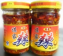 Gaoan specialty Chenjia chili sauce fierce spicy next meal chopped chili spicy delicious handmade