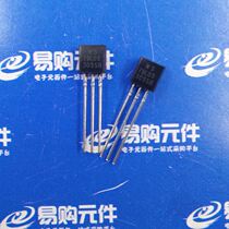 79L05 79L06 79L09 79L12 79L15 TO-92 in-line power chip IC brand new domestic