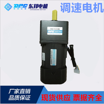 Original Taiwan Toppon DPG speed motor 5IK60RGN-CF 5GU12 5KB assembly line 60W motor
