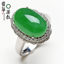 X16116 Kokang Emerald 16 2 Ice Jade Ring Jade Ring 18K Gold Inlaid Ring FZ