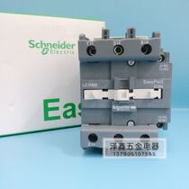 AC contactor LC1N95M5N F5N Q5N AC contactor 220 380