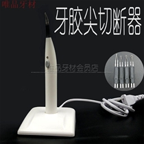 Dentidental gum tip amputator Brower cutter dentists dentists Oral material instruments Tools Equipment
