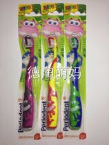 German Perlodent small dinosaur can stand Childrens deciduous teeth soft hair toothbrush independent 0-6 years old