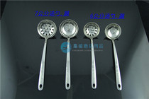 Stainless steel 3 cm thickened spoon Hot pot spoon hot pot spoon Colander thickened long handle spoon Colander spoon