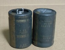 Sanxin MOPI gold word Nikon custom (YAMAHA)8200uf63v audio fever electrolytic capacitor