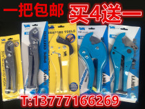 PPR tube scissors PVC tube scissors big whale quick shear tube cutter water tube cutter tool Aluminum plastic tube tube cutter