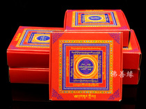 Six ways of King Kong liberation curse wheel paper cross pestle Coke smoke see smoke for fire for the ancestors to worship Buddhism supplies