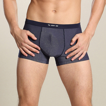 Yadanlai Cai Shi Long u convex design mens underwear underwear Modal pants flat pants 5296