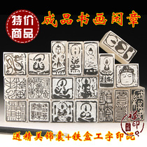 Finished seal jade stone head Collection Chapter custom seal carving calligraphy calligraphy calligraphy and painting handmade stone name seal