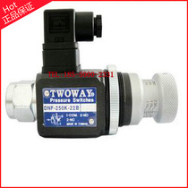 Taiwan TWOWAY pressure relay DNF-150K-06I 22B pressure switch
