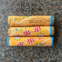 Belt wax Industrial belt non-slip anti-noise White Rabbit Lake belt wax Suitable for V-belt timing belt Flat tape