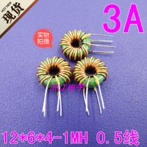 Spot 12*6*4 double 0 5 wire 1MH 3A Ring common mode inductor double wire and Rao ferrite