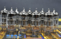 (Poison sound ECC88)Soviet Union 6H23 straight generation 6N11 ECC88 6922 6DJ8 E88CC tube