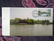 2015 Slender West Lake special stamp limit Film (Tianjin)-White Tower