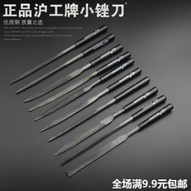 Shanghai Industrial Plastic Filing Model Frustration Filing Knife Suit Small File Knife Mini File Knife Combination Suit