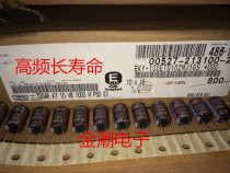 Chemical Black King Kong 10V1000UF 10X16 KY series high frequency and long life ribbon products