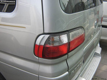 Suitable for Dongfeng Fengxingzhi tail light rear brake light rear light Crystal tail light