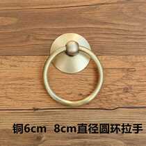 Antique Furniture Copper Drawer Ring Cabinet Door Copper Handle Cabinet Copper Pull Ring Chinese Style Wardrobe Chinese Medicine Cabinet Door Handle 6