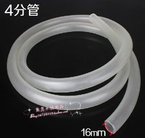 Water-family fish tank changing water pipe special water pipe 4 points 6 in charge of quality PVC cattle fascia pipe plastic pipe