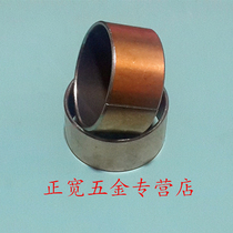 OIL-FREE SELF-lubricating BEARING COPPER sleeve GUIDE sleeve SF-1 composite BUSH inner diameter 18-20-22MM