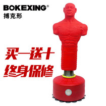 Boxing shaped household human type vertical silicone suction cup Sanda fighting boxing sandbag sandbag vent