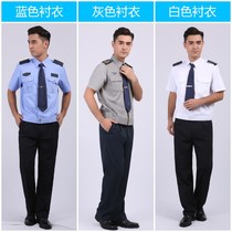 Security work clothes suit men wear-resistant summer short-sleeved long-sleeved property doorman clothing Labor insurance uniform