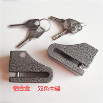 Motorcycle die cha suo color aluminum alloy motorcycle lock electric die cha suo mini electric car die suo offers