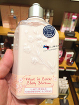 Loccitane Oshu Dan Sakura Shining Body Lotion 250ML Moisturizing Non-greasy