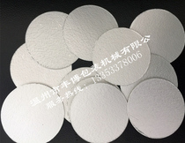 Induction aluminum foil sealing film Glass plastic bottle sealing Tin foil sealing film gasket PE PETPP bottle cap sealing