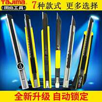 Tajima tools Stainless steel wallpaper knife Paper cutter Wallpaper film knife 9mm Japan imported utility knife small