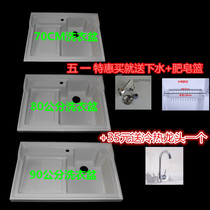 Small apartment countertop quartz stone laundry pool balcony laundry basin laundry cabinet basin laundry tank with washboard toilet