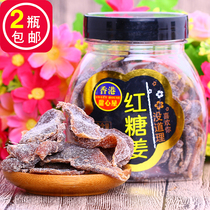 Hong Kong Sweetheart House Brown Sugar Ginger 100g Candied Fruit Dried Fruit Cold Fruit Ginger Dried Red Ginger Snack Dried Fruit Dried