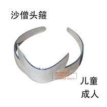 Childrens adult sand monk headband headdress silver sand monk hair hoop to the West headgear curse props