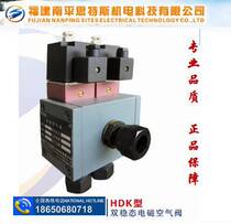 Supply HDK bistable electromagnetic air valve