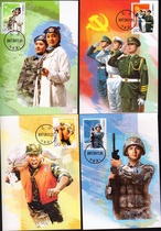 MC(E)-5 for the 80th anniversary of the founding of the Army Stamps extreme postcards set of 4