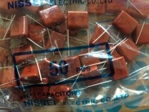 Nissei NIS 684K 125VAC P=15mm