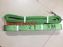2T* 3M flat harness 2 ton 3 m Lifting hanger with polyester harness double buckle harness 2TX3M