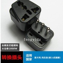 Italy three round foot conversion plug converter WD-12A embedded pin switch Chile Uruguay black and white