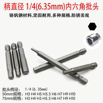 Hexagon wrench Hexagon screwdriver Hexagon screwdriver Hexagon screwdriver Hexagon screwdriver Hexagon screwdriver Hexagon screwdriver Hexagon screwdriver Hexagon screwdriver Hexagon screwdriver Hexagon screwdriver Hexagon screwdriver Hexagon screwdriver