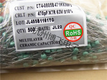 Single-stone capacitive CT 471 470PF 63V long foot green