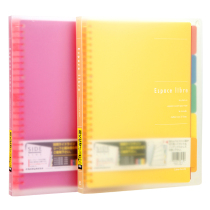 Nakabayashi Japan color B5 Loose-leaf notebook Free index signature Notebook Binder Diary Stationery Detachable B5 Stationery Notebook Coil Notebook Student loose-leaf paper