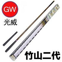 Light Wei Fish Rod Tai Fishing Rod Bamboo Mountain Second-generation 4 5 5 4 m Ultra Hard Table Fishing Rod Carbon Fishing Rod gear