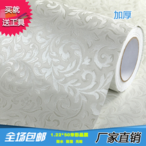 Thickened waterproof European self-adhesive wallpaper color film living room bedroom background self-adhesive wallpaper beige abstract flower