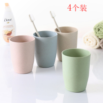 Wheat straw mouthwash cup Couple brushing cup Wash mouth cup Toothbrush cup Creative tooth cylinder cup Simple 4 sets