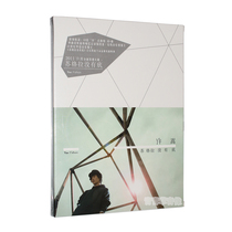 Genuine Xu Song album Suzhou has no bottom record CD disc lyrics Photo Book 2011 album lm