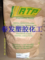 Supply carbon fiber reinforced 40%PPS plastic raw materials RTP1387