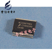 MCZ33879AEK car chip SSOP32 foot