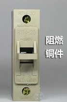 RT14-20 copper factory direct fuse holder Fuse holder insurance base