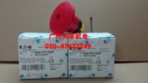 Imported new ETNETN Eaton Muller with light emergency stop switch head M22-PVLT60P 60MM