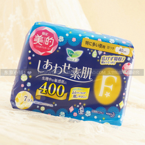 Japanese Flower Wang Leong Elegant Cotton Flexo F Series Night with Sanitary Napkins 40cm7 Tablets Without Fluorescent